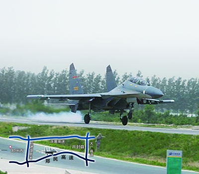 战机高速跑道“超级沥青”-句容宁武科技开发有限公司造